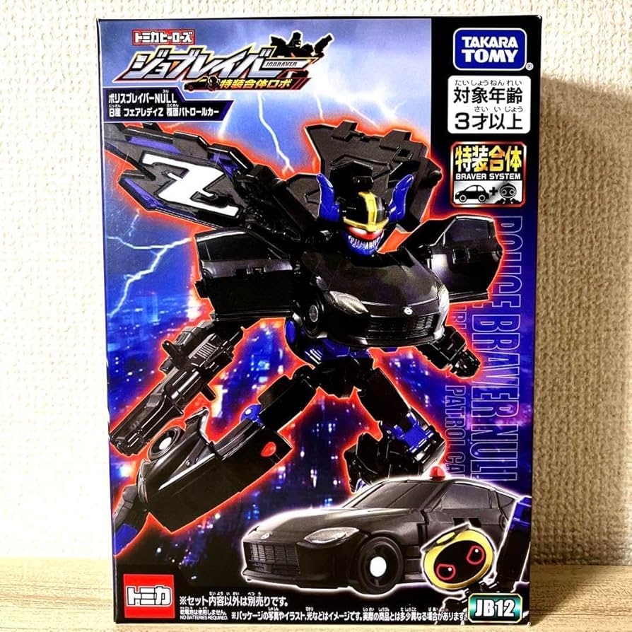 Amazon.co.jp: ジョブレイバー ヒーローズ 特装合体ロボ